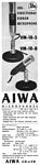 Aiwa 1960-0.jpg